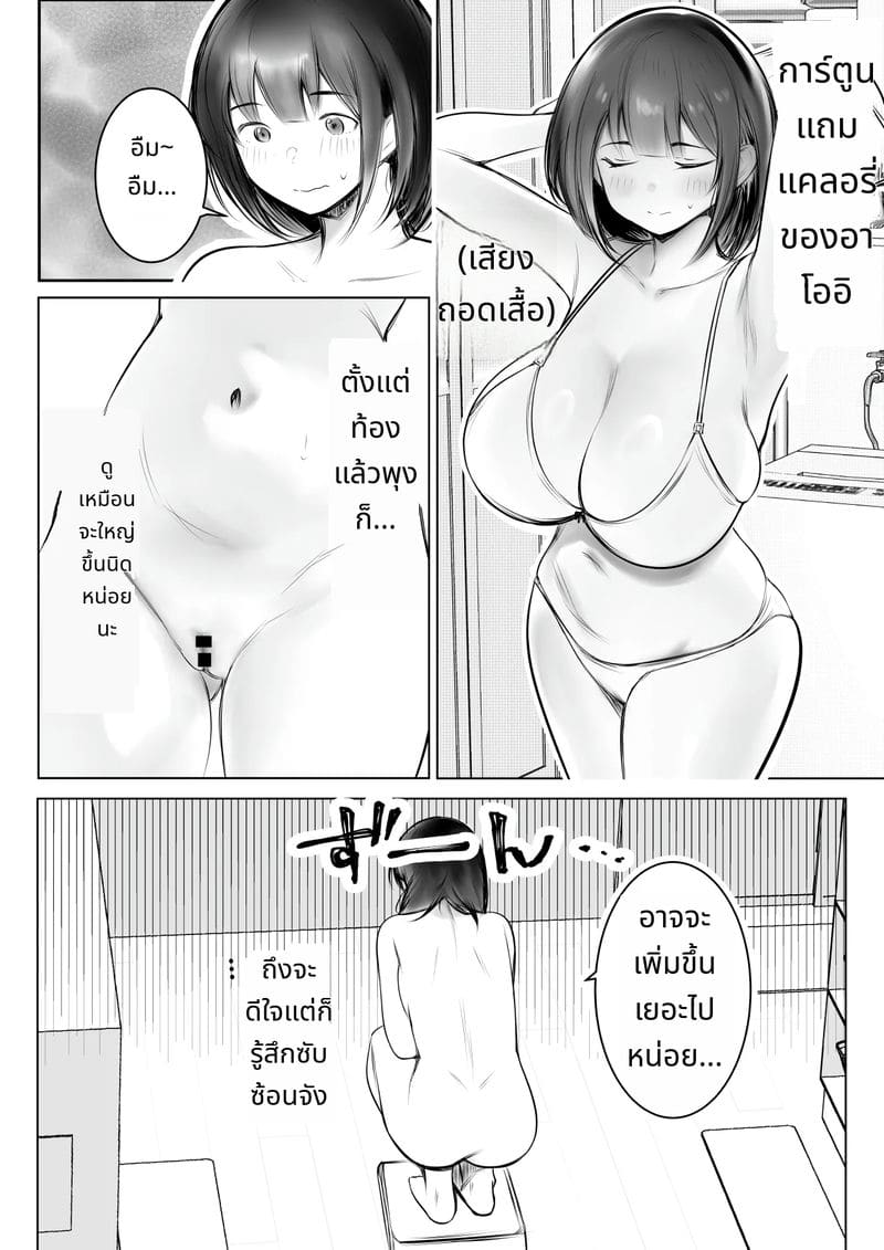 เปิดศึก Ntr เมีย JK นมใหญ่ ให้ชายอื่นเย็ดต่อหน้า